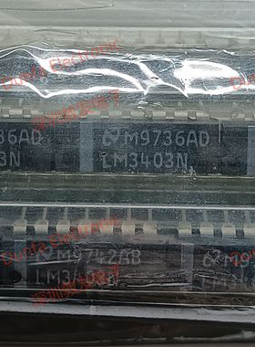 LM3403N DIP直插封装 全新原装 现货IC 芯片集成库存 可以直拍