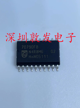 70790FB 全新原装 现货 芯片集成库存 可以直拍 SOP封装