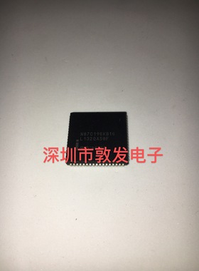 N87C196KB16 全新原装 现货 芯片集成库存 可以直拍 PLCC封装