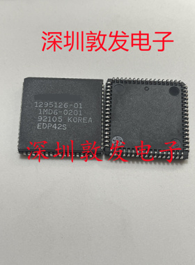 1295126-01 1MD6-0201 全新原装 现货  可以直拍 PLCC68