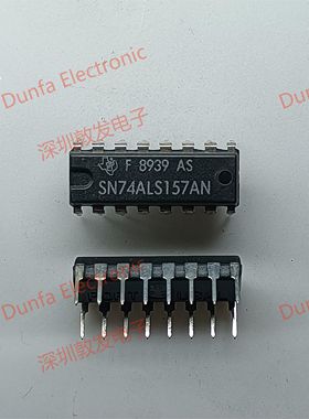 SN74ALS157AN DIP直插封装 全新原装 现货IC 芯片集成库存 可以直