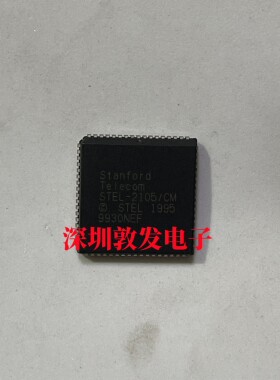 STEL-2105/CM 全新原装 现货 芯片集成库存 可以直拍 PLCC封装