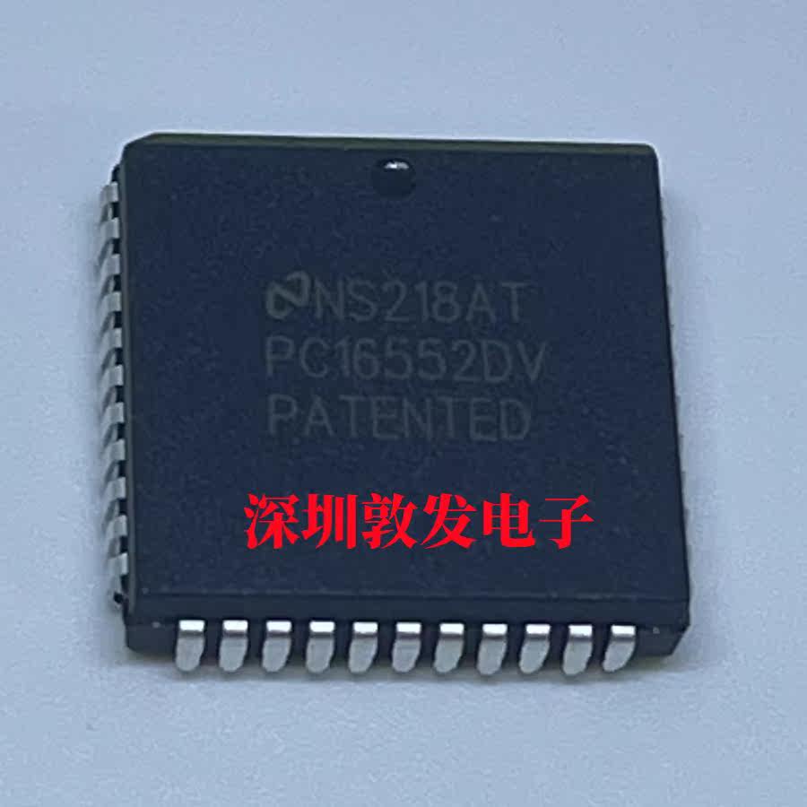 NS芯片PC16552DV全新原装