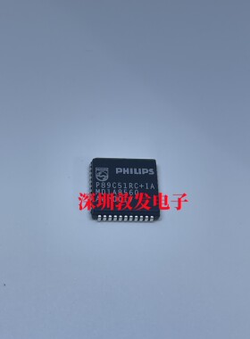 P89C51RC+IA 全新原装 现货 芯片集成库存 可以直拍 PLCC封装
