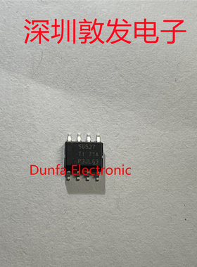 TPS56527DDAR 全新原装 现货 芯片集成库存 可以直拍 SOP封装