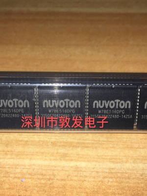 W78E516DPG 全新原装 现货 芯片集成库存 可以直拍 PLCC封装