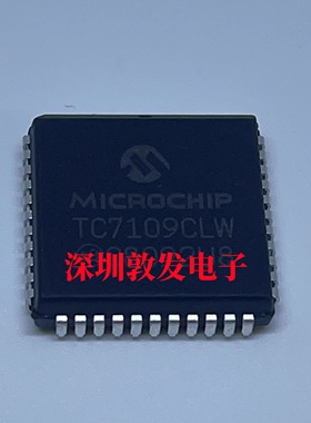 TC7109CLW 全新原装 现货 芯片集成库存 可以直拍 PLCC封装