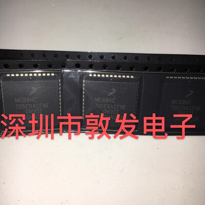 MC68HC705C9ACFNE 全新原装 现货 芯片电子库存 可直拍 PLCC封装