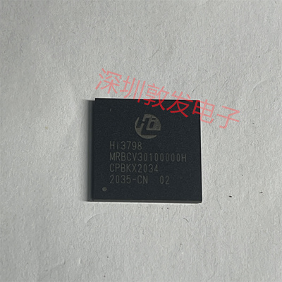 HI3798MRBCV30100000H 视频处理器 全新原装 现货  可以直拍购买