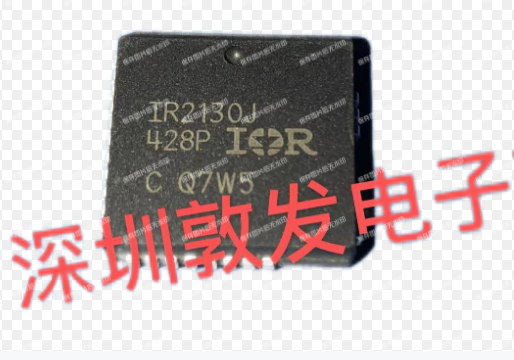 IR2130J 全新原装 现货 芯片集成库存 可以直拍 PLCC封装
