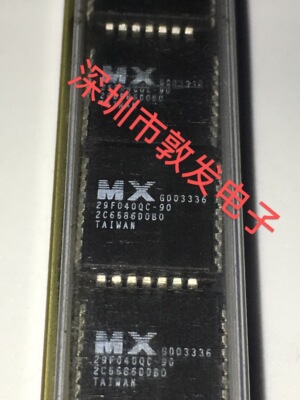 MX29F040QC-90 全新原装 现货 芯片集成库存 可以直拍 PLCC封装