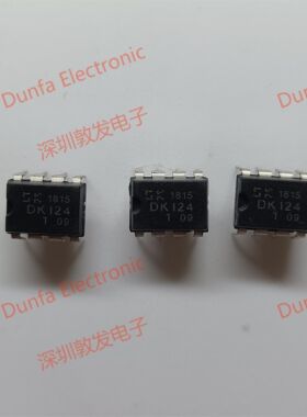 DK124 DIP直插封装 全新原装 现货IC 芯片集成库存 可以直拍