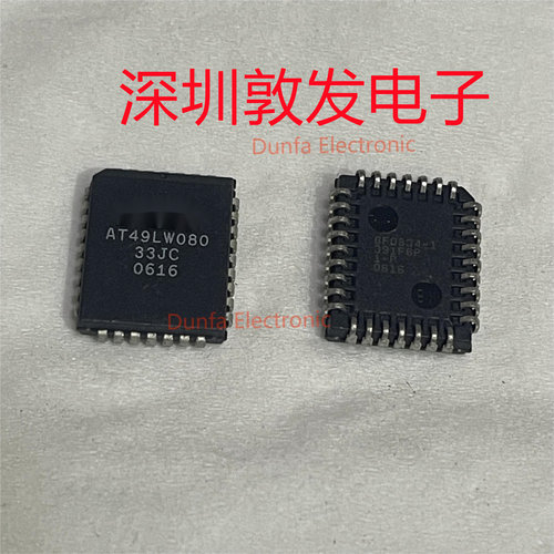 AT49LW080-33JC 全新原装 现货 芯片集成库存 可以直拍 PLCC封装