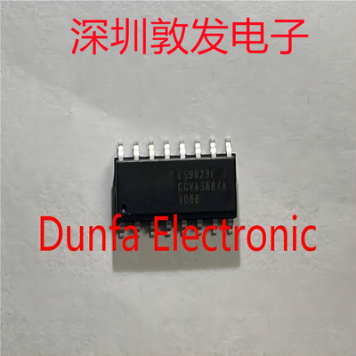 ES9023P 全新原装 现货 芯片集成库存 可以直拍 SOP封装