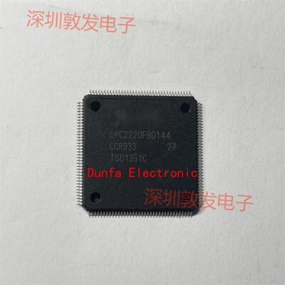 LPC2220FBD144 微控制器芯片MCU全新原装   可以直拍 QFP封装