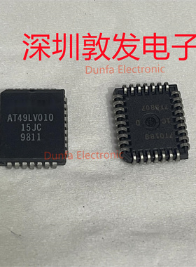 AT49LV010-15JC 全新原装 现货 芯片集成库存 可以直拍 PLCC封装