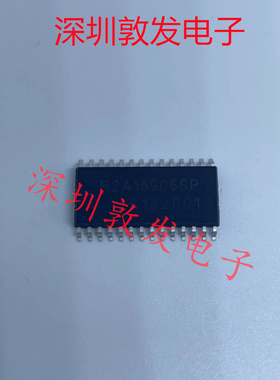 R2A15908SP 全新原装 现货 芯片集成库存 可以直拍 SOP封装