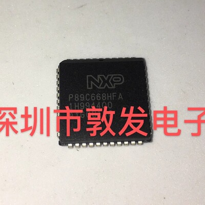 P89C668HFA 全新原装  芯片集成库存 可直拍 PLCC44