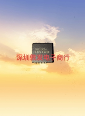 IRS2130DJ 全新原装 现货 芯片集成库存 可以直拍 PLCC封装