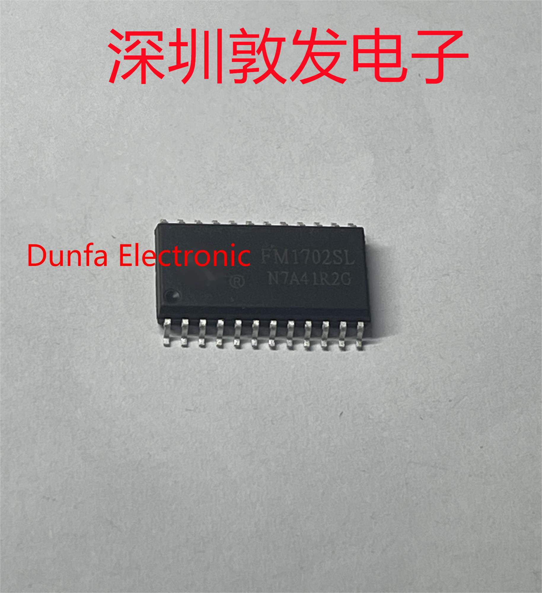 FM1702SL 全新原装 现货 芯片集成库存 可以直拍 SOP封装