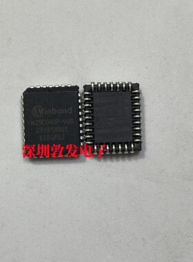 W29C040P-90B 全新原装 现货 芯片集成库存 可直拍 PLCC封装