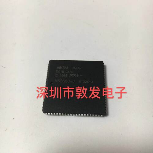V6366C-J 全新原装 现货 芯片集成库存 可以直拍 PLCC封装