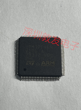 STM32F469VIT6 全新原装 现货 芯片集成库存 可以直拍 QFP封装