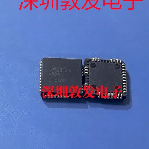 IRS2332DJ IRS2332J 全新原装 现货 芯片库存 可直拍 PLCC封装