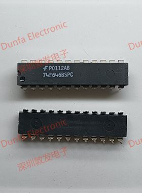 74F646BSPC DIP直插封装 全新原装 现货IC 芯片集成库存 可以直拍