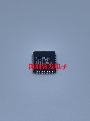 AD芯片ADG407BP全新原装