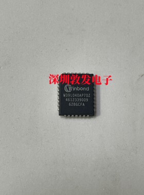 W39L040AP70Z 全新原装 现货 芯片集成库存 可直拍 PLCC封装