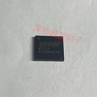 MS7210 全新原装 现货IC 芯片集成库存 可以直拍咨询购买