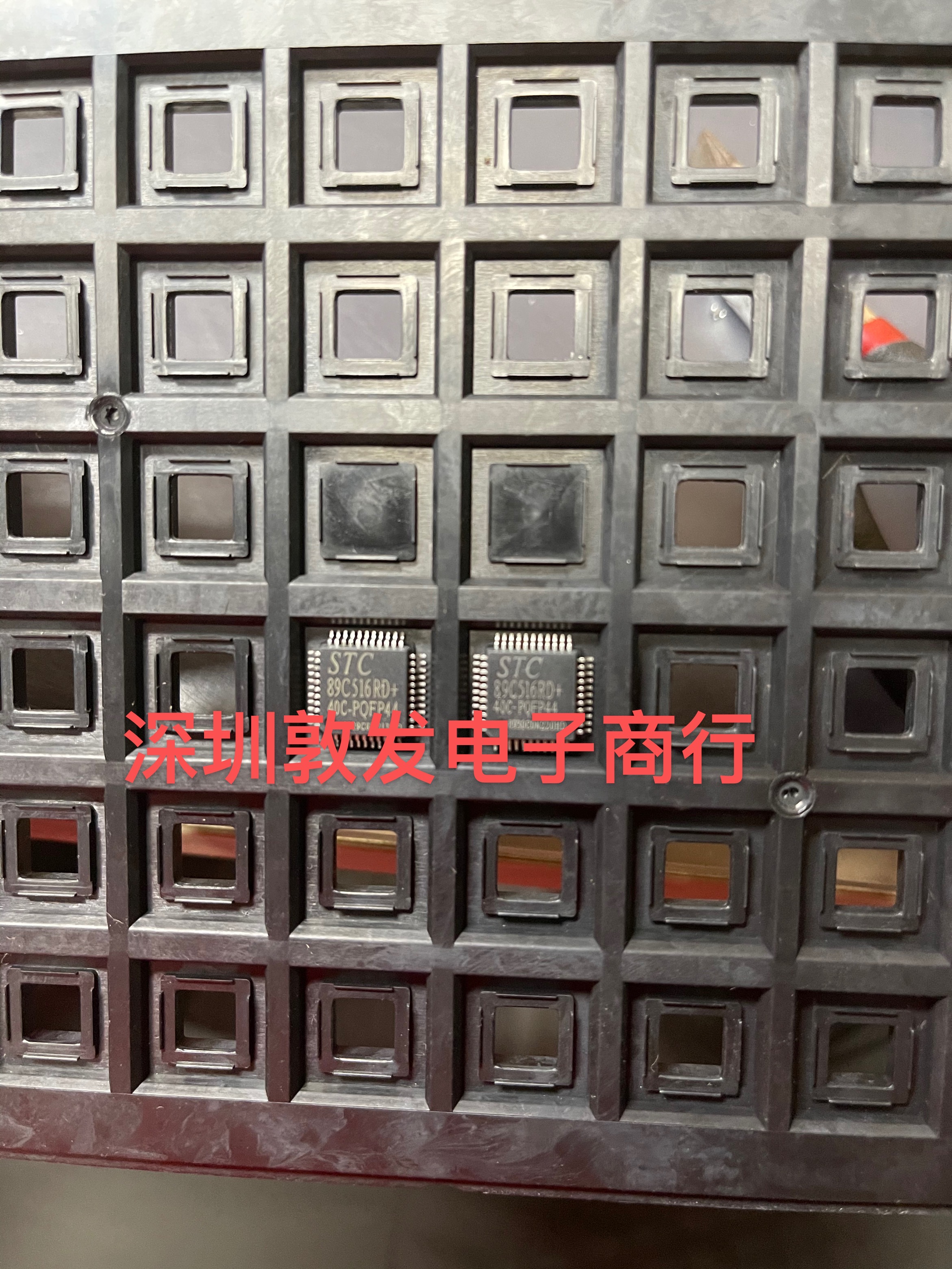 STC89C516RD+40C-PQFP44 全新原装 现货 芯片集成库存 可直拍