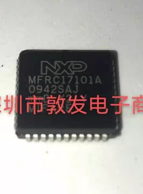 MFRC17101A 全新原装 现货 芯片集成库存 可以直拍 PLCC44