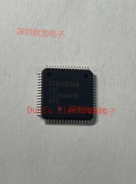 D78F0535A D78F0537A 全新原装 现货 芯片集成库存 可以直拍 QFP