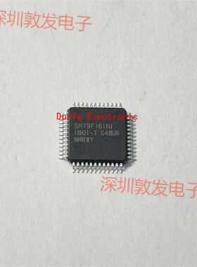 SH79F1611U 全新原装 现货 芯片集成库存 可以直拍 QFP封装