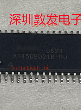 AT45DB021B-RU 全新原装 现货 芯片集成库存 可以直拍 PLCC封装