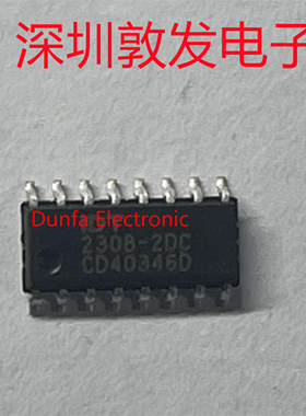 IDT2308-2DC 全新原装 现货 芯片集成库存 可以直拍 SOP封装