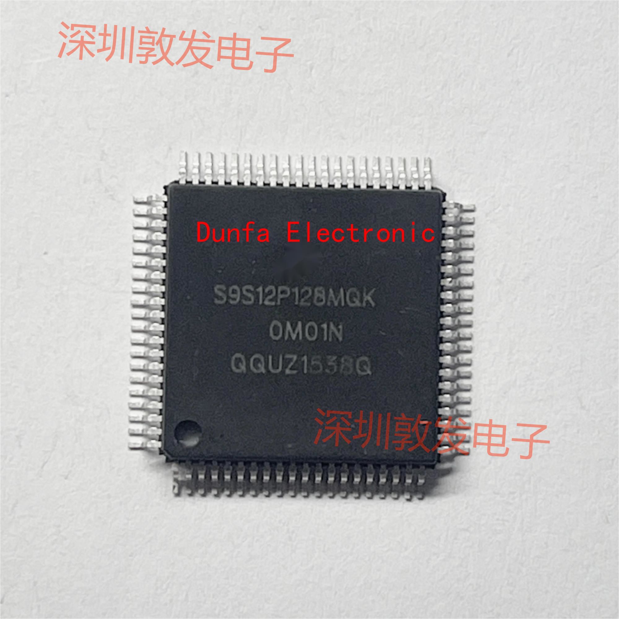 S9S12P128MQK 全新原装 现货 芯片集成库存 可以直拍 QFP封装
