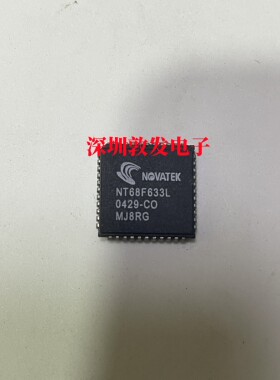 NT68F633L 全新原装 现货 芯片电子库存 可直拍 PLCC封装