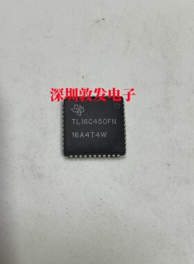 TL16C450FN 全新原装 现货 芯片集成库存 可以直拍 PLCC封装
