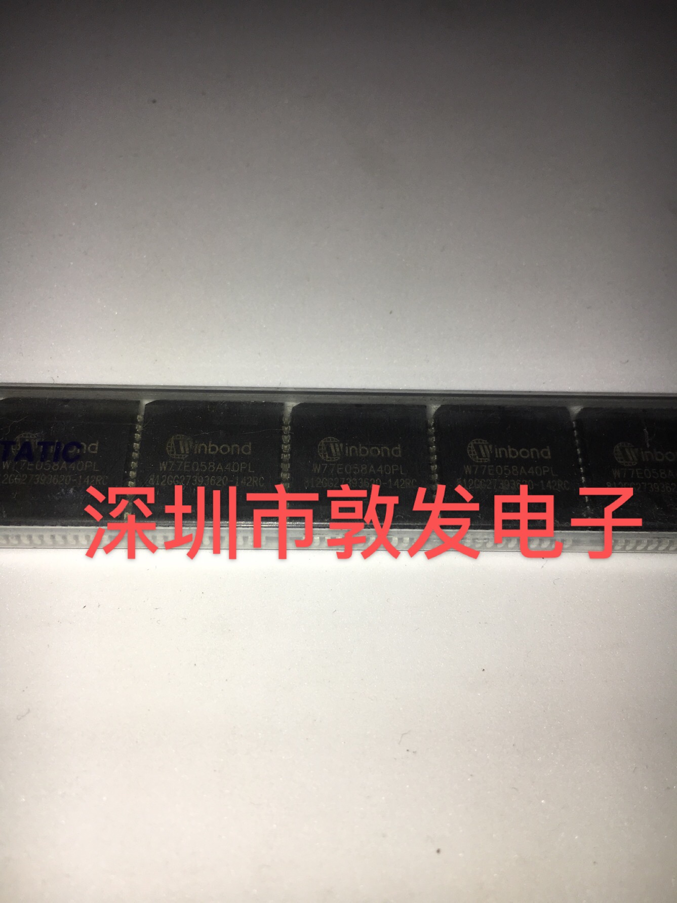W77E058A40PL 全新原装 现货 芯片集成库存 可以直拍 PLCC封装