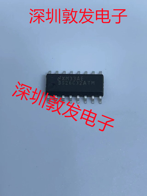 DS26C32ATM 全新原装 现货 芯片集成库存 可以直拍 SOP封装