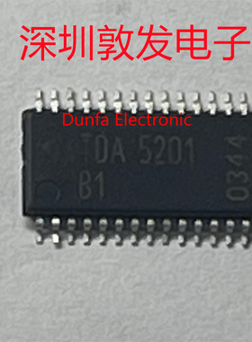 TDA5201 全新原装 现货 芯片集成库存 可以直拍 SOP封装