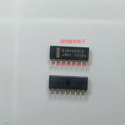 NJM4560LD 双路运算放大器芯片 直插SIP-8脚 全新原装  可以直拍