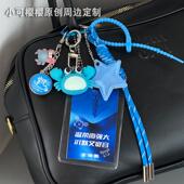 王俊凯蓝色系小螃蟹原创mui系包包书包挂件钥匙扣粉丝应援周边