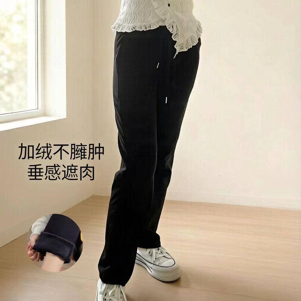 加绒直筒休闲裤女2026冬季新款高腰宽松显瘦黑色保暖运动卫裤垂感