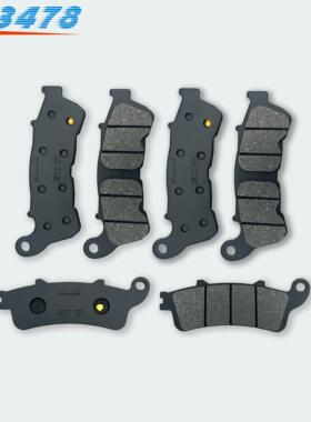 适用本田XL1000V Varadero普通款/ABS款 XL1000VA前后刹车片