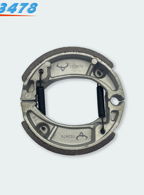 适用本田DIO24/27/28/34/35/52/54/55/56期Z4小龟 前后刹车片鼓刹