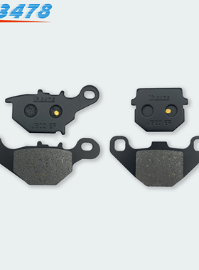 适用铃木机车RM80 96-01年 RM85 02-04年前后刹车片 碟刹片